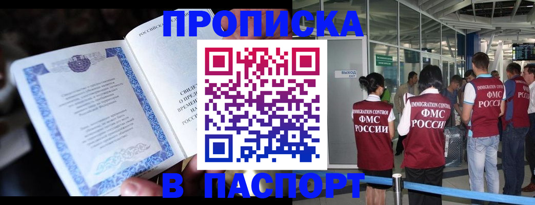 временная регистрация поиск в Тутаеве