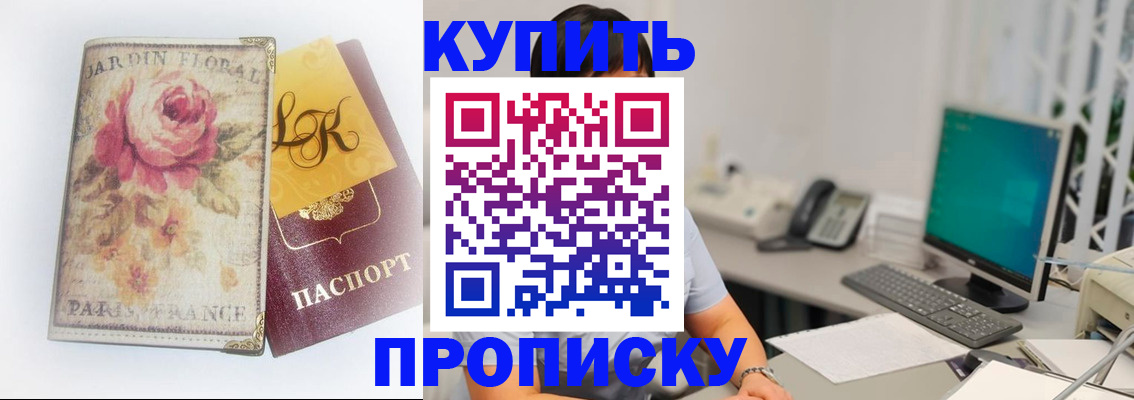временная регистрация для всех в Тутаеве